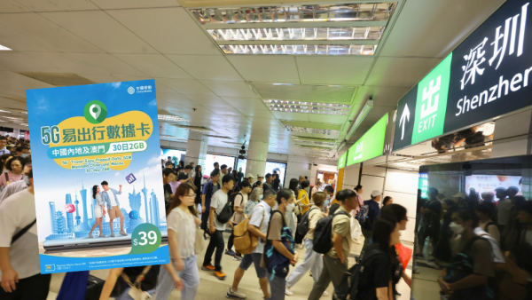 內地上網卡｜中國移動全新5G上網卡！中國和澳門適用 國內漫遊低至$39