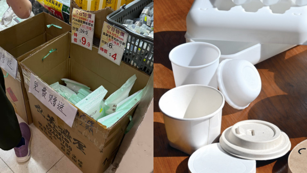 走塑適應期結束｜環保署將巡查執法 商戶違規會被罰款！店舖免費派膠杯／平賣膠袋