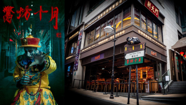 蘭桂坊萬聖節6大活動！現場特技化妝區/恐怖體驗菜單/驚慄街頭快閃