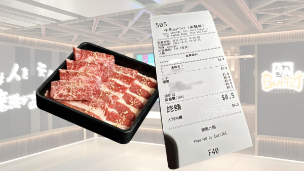網民創新低價以$0.5食牛角Buffet！老闆黃傑龍︰已經係極致啦