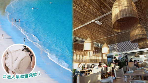 送人氣背包袋款！香港秋天郊遊4大秘景│絕美海岸線／參觀鹽田／親手開蚌