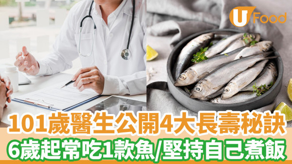 https://resource02.ulifestyle.com.hk/ulcms/content/article/thumbnail/600x338/2024/10/20241025162647_de7a631e2683e1d3acd1d8b79c40c356afe7478d.jpg