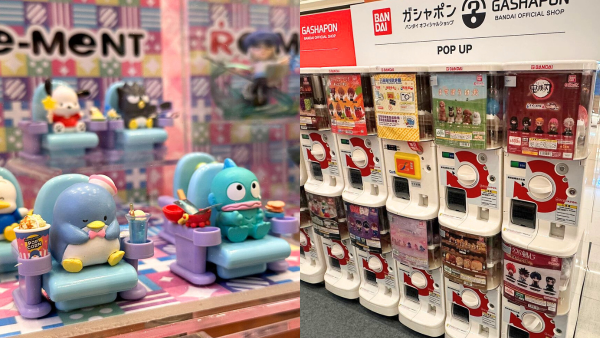 屯門市廣場大型玩具展！逾200部扭蛋機 / 盲盒區 / 動漫區