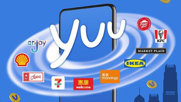 yuu全新積分優惠！一連12日 會員花1蚊賺2分！惠康購物賺高達9倍積分
