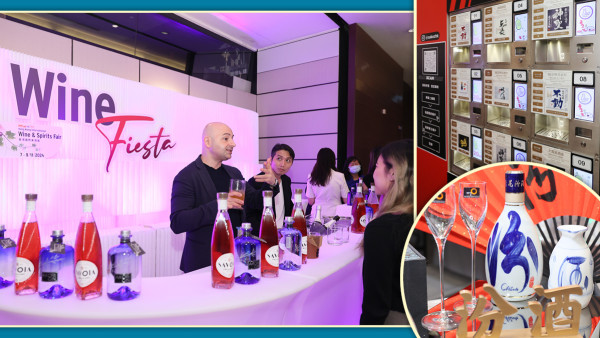 香港國際美酒展2024 買飛送Lucaris水晶酒杯  必試5大推介靚酒 附半價入場方法