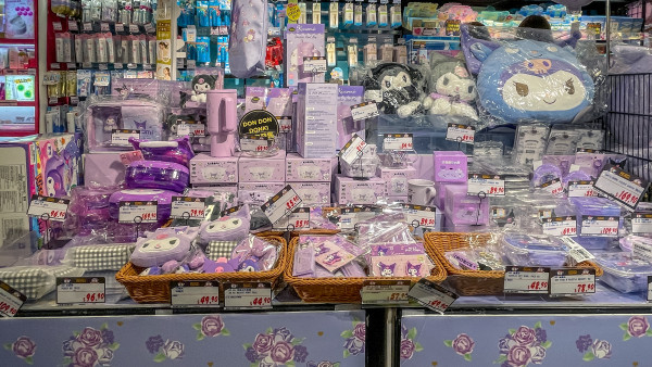 DONKI現大量Kuromi精品！部分獨家發售！逾50款家品/毛公仔/廚具$27起