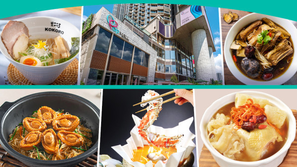 大推！秋冬合時暖笠笠菜式 @海之戀商場 | 湯加/ 麺屋こころ/ KiKi麵店/ 泰金鍋/ <br>彩薈軒