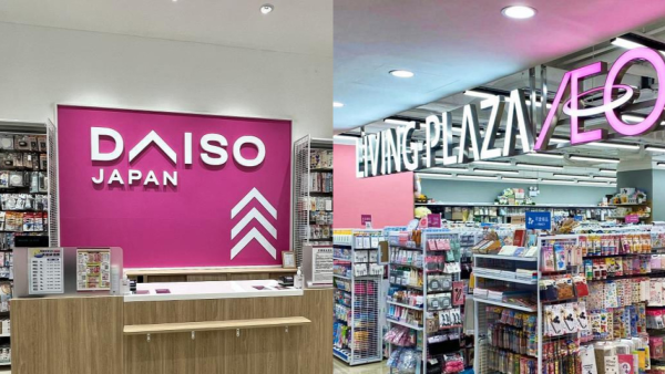 Daiso／Aeon$12店全新清貨優惠！11月限定 玩具/收納/旅行用品$8起