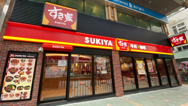 SUKIYA荃灣店正式開幕！街坊超雀躍集氣求開24小時