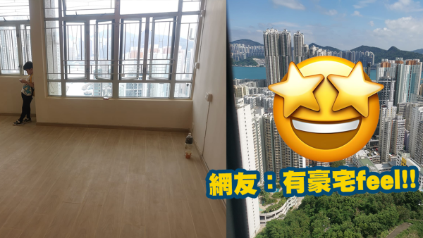 一家四口排公屋8年特快揀中靚單位 中層兼有海景睇？網友：有豪宅feel