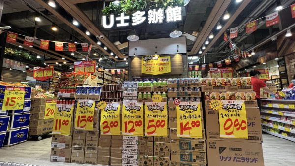 U士多沙田開第15間分店！近2000款平價食品/百貨低至$2