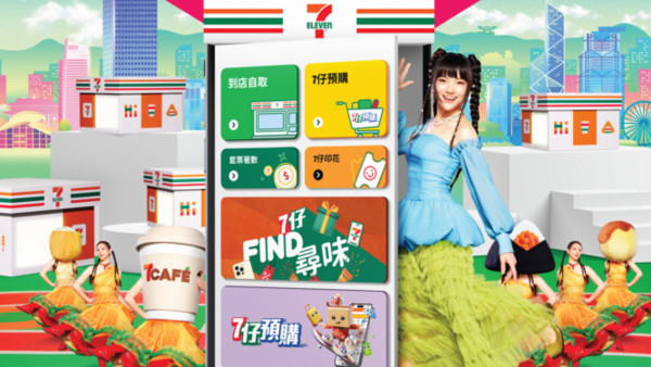 7-Eleven全新手機App 迎新獎賞逾$700！5大功能「遙距落單」！套票優惠買咖啡/雞胸/茶！