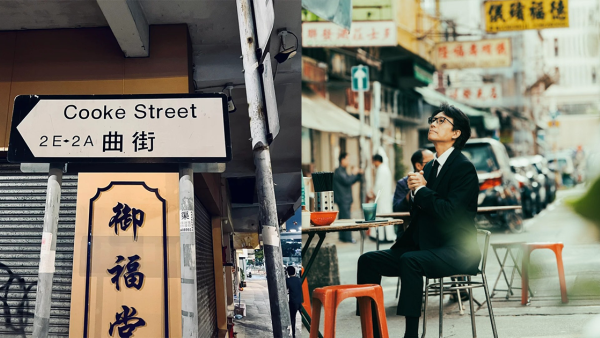 紅磡殯儀區一帶破地獄！獲小紅書熱讚風水好「吃貨天堂」入住百無禁忌