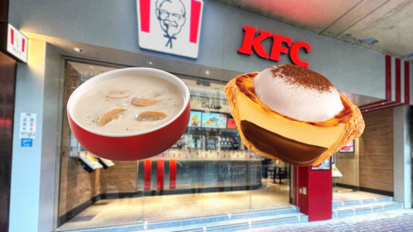 KFC全新Tiramisu葡撻！首推散水餅禮盒套裝！冬日之選蘑菇忌廉湯回歸