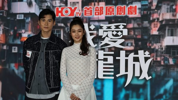 我愛九龍城｜岑麗香倒戈為HOYTV擔正女主角 首部原創劇主演陣容曝光！過半曾效力TVB