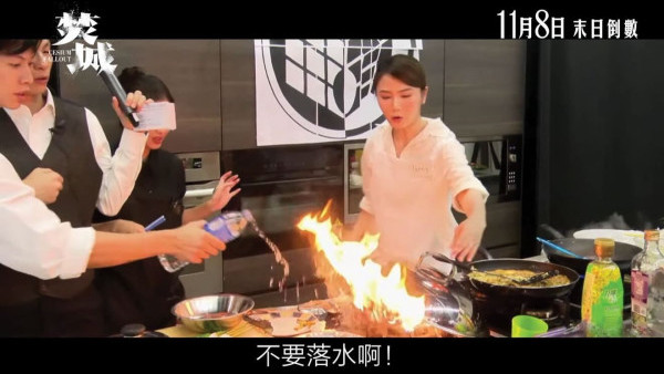 消防處抽水試當真日前廚藝直播比賽火燭事件！提醒各位正確滅火方法