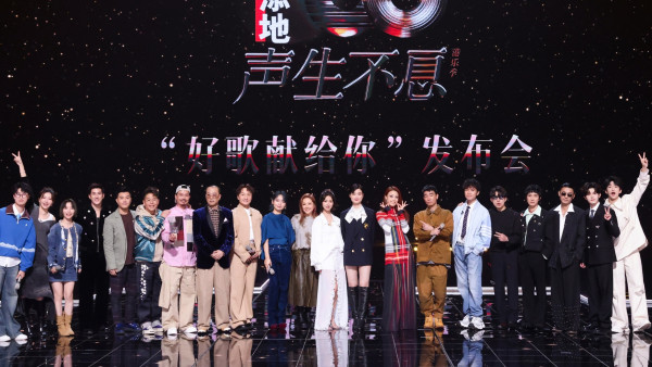 聲生不息2｜歌手名單正式公開！容祖兒/衛蘭/薛凱琪坐陣 周慧敏/陳慧嫻驚喜亮相