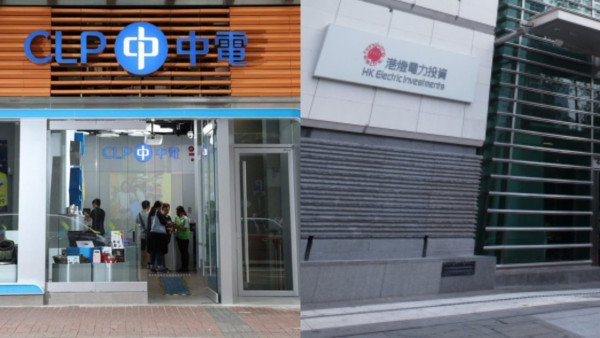 兩電加價｜中電港燈淨電價加幅少於1%！3人家庭每月畀多呢個數...