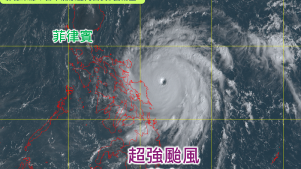 天文台錄得最低氣溫17.5度 今年入秋以來最低紀錄 二戰後首次11月三度掛風球