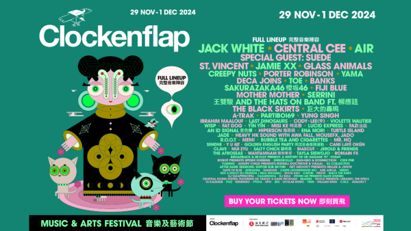 Clockenflap2024｜Clockenflap 11.29-12.1回歸中環海濱 率先睇第一輪演出陣容！演出單位/時間表/票價/音樂節地圖(不斷更新)