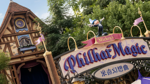 迪士尼樂園米奇幻想曲6.12重啟！全新加入《玩轉極樂園》/投影升級