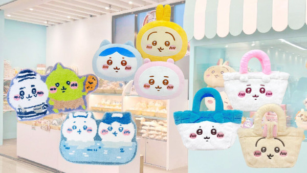 Chiikawa主題限定店登陸元朗！獨家新品發售！過百款公仔/生活精品