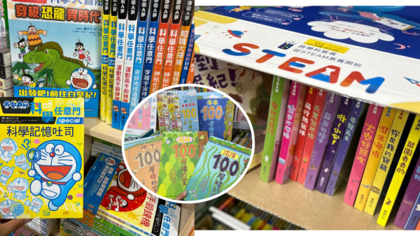 蘋果樹屋圖書兒童圖書開倉低至$10本！一連6日過萬本圖書6折發售