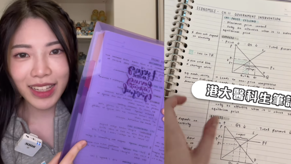 TVB學霸小花讀港大醫科開教育平台！呢個價錢賣筆記被嫌太貴？