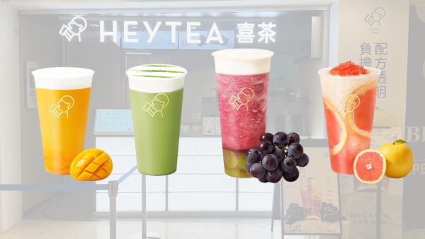 屯門喜茶重新開業買一送一！一連三日全場茶飲低至$9杯