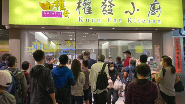 權發小廚回歸港島開分店！新店裝修曝光 網民：唔知以為係cafe！