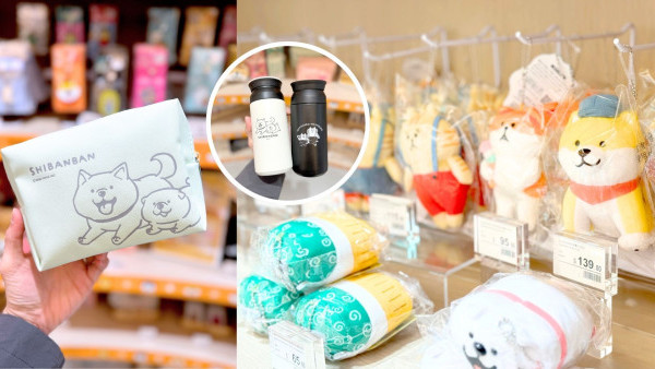 松本清聯乘微笑柴柴限定店登場！獨家12款精品換購！保溫瓶／寵物頭套／潤唇膏