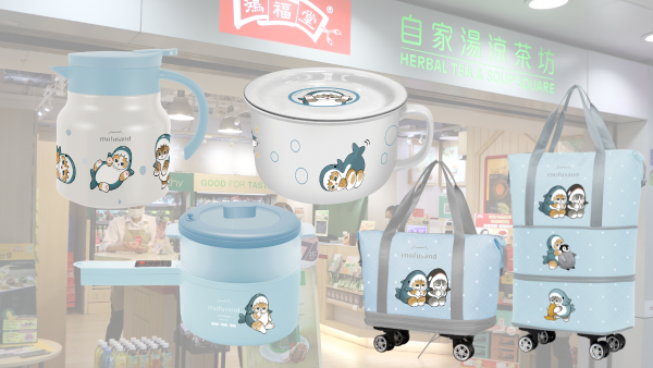 鴻福堂推mofusand獨家限量精品！陶瓷碗／保溫水壺／便攜蒸電鍋／四輪行李袋！