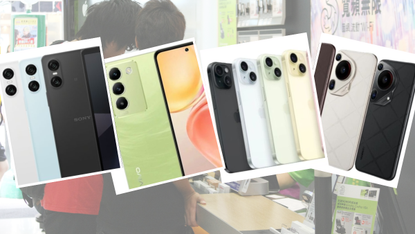 3HK精選手機劈價低至1折！$4,599搶購iPhone 15！SONY／OPPO／vivo $300起！