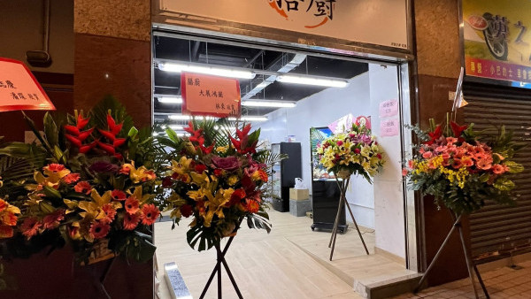 上水良心兩餸飯「膳廚」宣佈結業 嘆經營困難無奈閉店望有緣再見