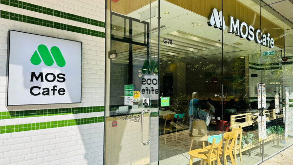 MOS BURGER荃灣店開業14年結業！半年內至少3間分店執笠