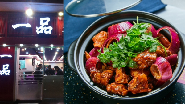 一品雞煲火鍋擬美國上市！荃灣起家全港擁7間分店！股票代號為「HPOT」
