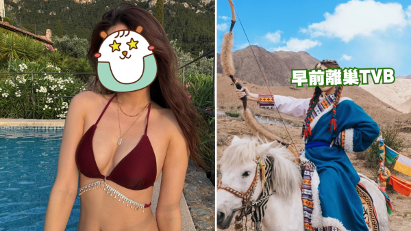 30歲拜金港姐撇甩老公獨遊西藏！着傳統服飾濃妝寫真罕有密實！