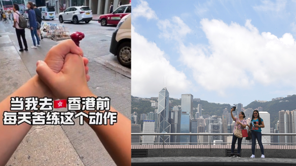 內地女來港前苦練3個動作 維港拍片做1手勢發達「錢途無量」？