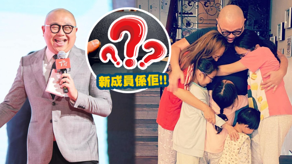 Bob突然宣布第五胎出世！新成員有得買兼有助增加財富？定價4位數震驚網民