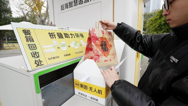 美團香港平台Keeta招聘無人機地勤！月入呢個數 沙田返工 有一類經驗優先！