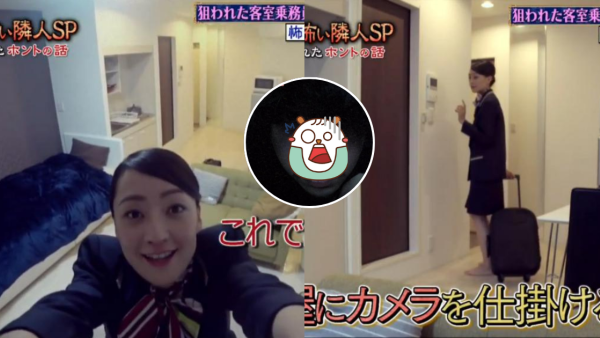 日本空姐出差後家中物品離奇移位！無財物損失細思極恐 裝CCTV揭恐怖真相！