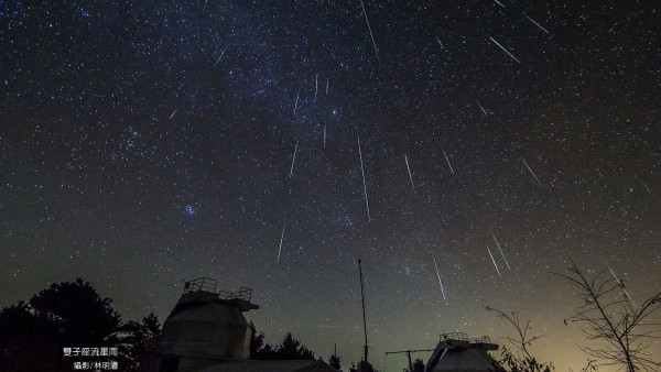 雙子座流星雨12.14凌晨上演！每小時天頂流星數量達150 (附最佳觀賞時間/地點/建議)