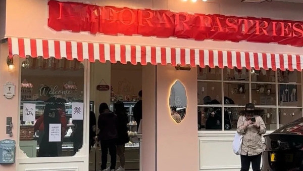 嘉多娜全新少女心甜品店選址九龍 $28開心果脆餅雪糕/自家周邊手信區