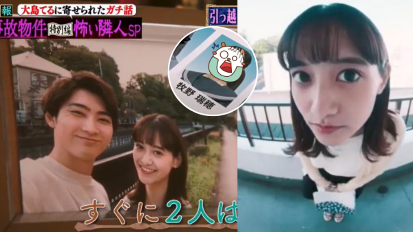 日男戀上混血美女鄰居以為命中注定 同居後揭畢業相簿 驚覺一切屬恐怖陰謀