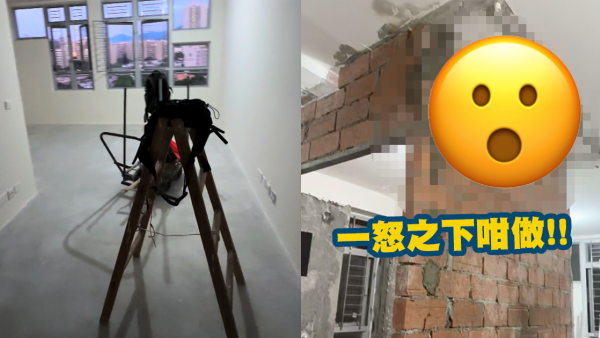 400呎公屋換綠置居單位！$170萬上樓做業主！港人做錯一事極後悔：我好蠢