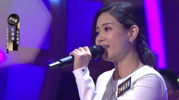 中年好聲音3｜阮慧珊患第一型糖尿病唱《為你鍾情》 感謝丈夫無微照顧