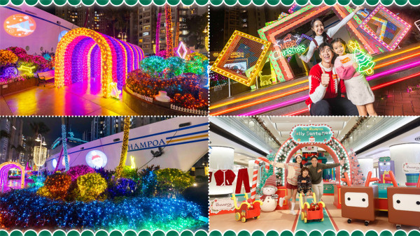 打卡+遊戲+藝術！黃埔天地超夢幻聖誕燈飾 韓冬星光花圃|12米花之隧道|港式藝術燈飾|小小聖誕老人挑戰