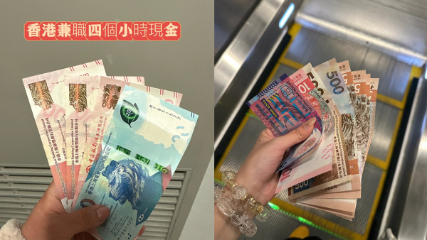 小紅書新移民湧香港做「炒散」搵現金出糧！網民嘲：港人失業潮