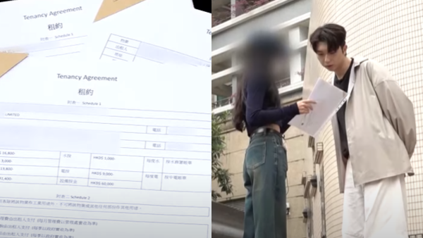 業主偷改租約一個字 令租客11萬按金攞唔返？只差一個字成「魔鬼條款」