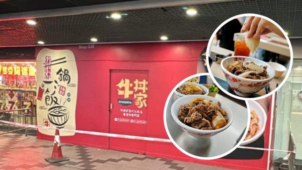 牛丼家連開4間分店！開業半年 疑進軍港島取代齊柏林舊舖位